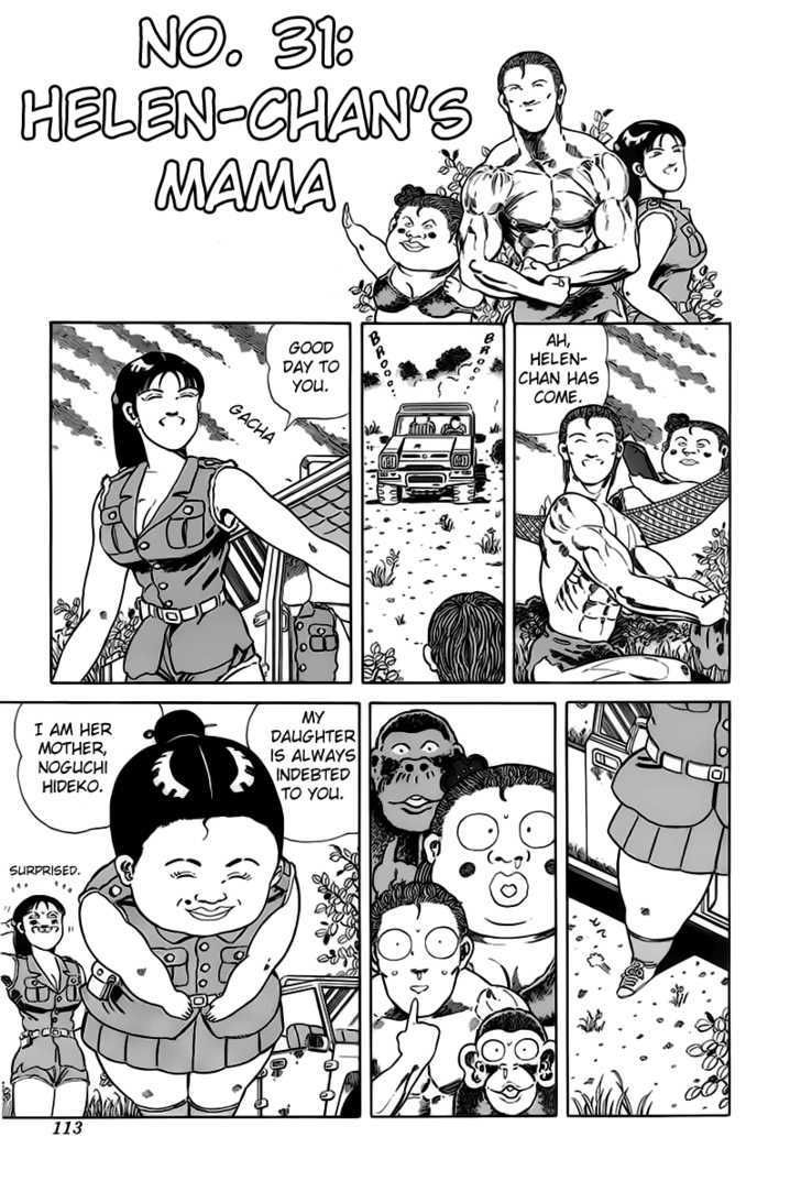 Jungle King Tar-chan Chapter 31 page 3 - Chapter 31 : Helen-Chan's Mama