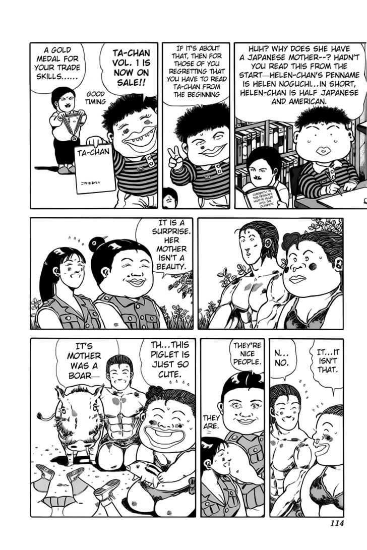 Jungle King Tar-chan Chapter 31 page 4 - Chapter 31 : Helen-Chan's Mama