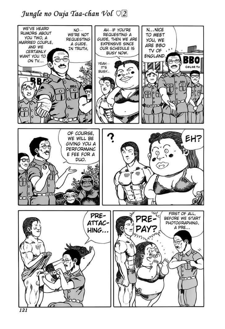 Jungle King Tar-chan Chapter 32 page 4 - Chapter 32 : The Fake TV-Channel