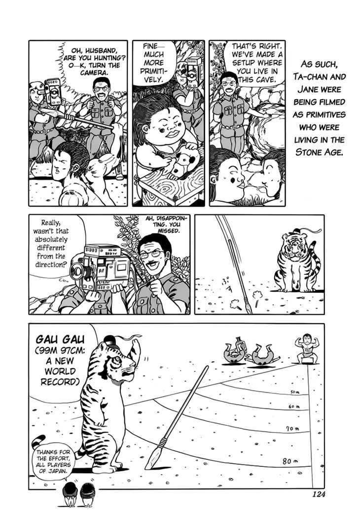 Jungle King Tar-chan Chapter 32 page 7 - Chapter 32 : The Fake TV-Channel