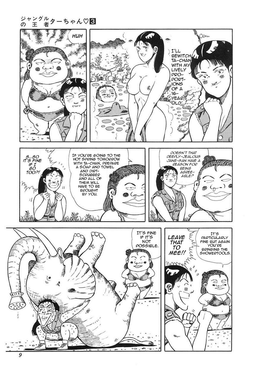 Jungle King Tar-chan Chapter 33 page 11 - Chapter 33 : The Animal Bath