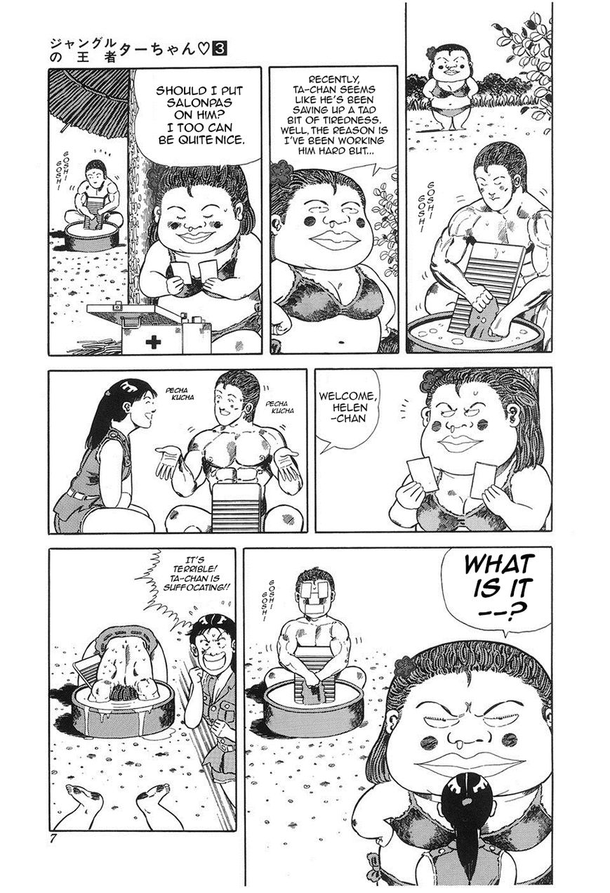 Jungle King Tar-chan Chapter 33 page 9 - Chapter 33 : The Animal Bath