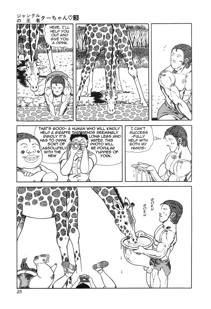 Jungle King Tar-chan Chapter 35 page 5 - Chapter 35 : Pro Cameraman Linda