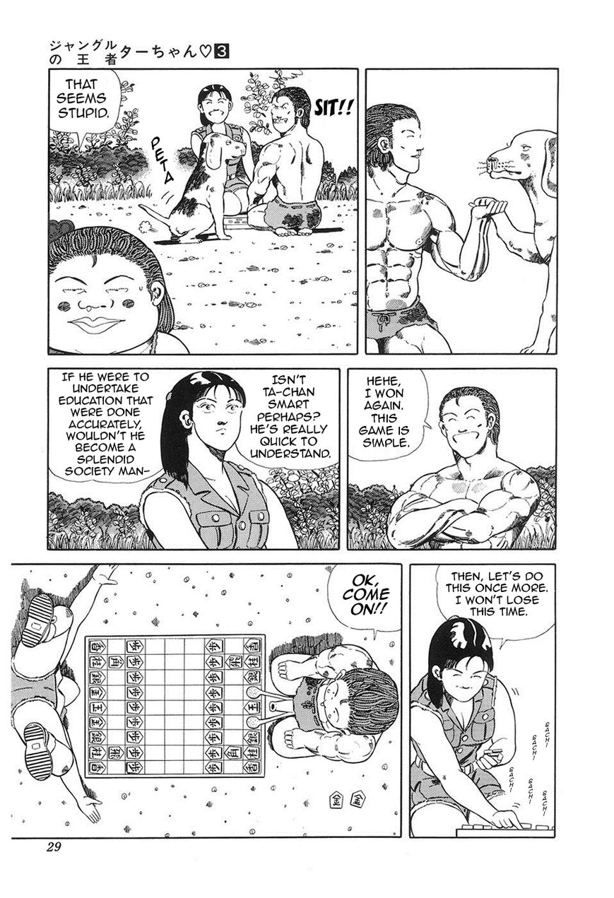 Jungle King Tar-chan Chapter 36 page 2 - Chapter 36 : Ta-chan's Studies