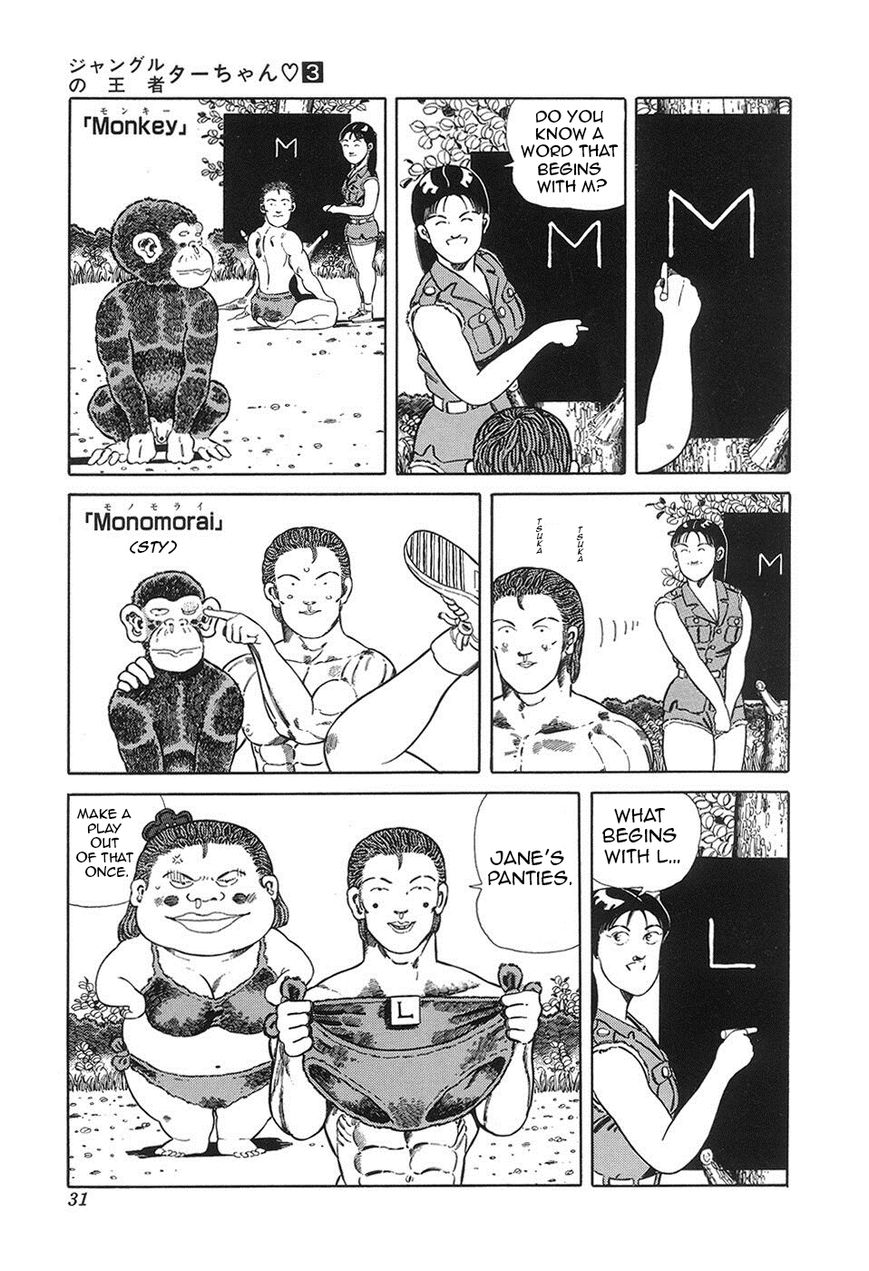 Jungle King Tar-chan Chapter 36 page 4 - Chapter 36 : Ta-chan's Studies