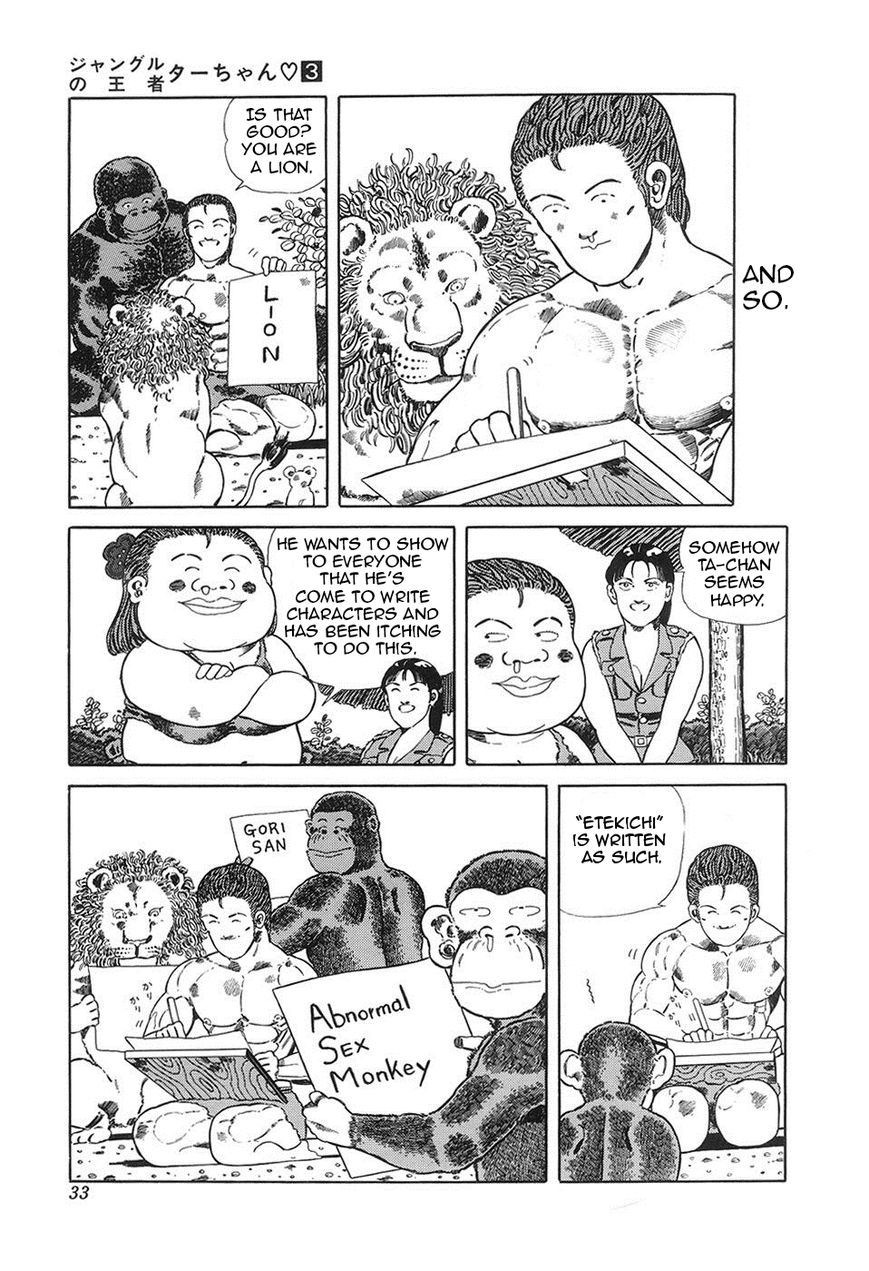 Jungle King Tar-chan Chapter 36 page 6 - Chapter 36 : Ta-chan's Studies