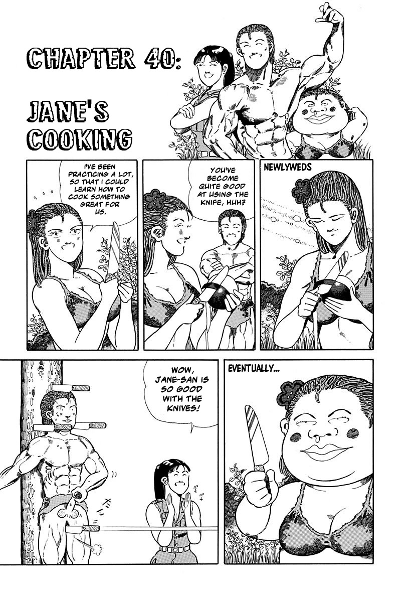 Jungle King Tar-chan Chapter 40 page 1 - Chapter 40: Jane's Cooking
