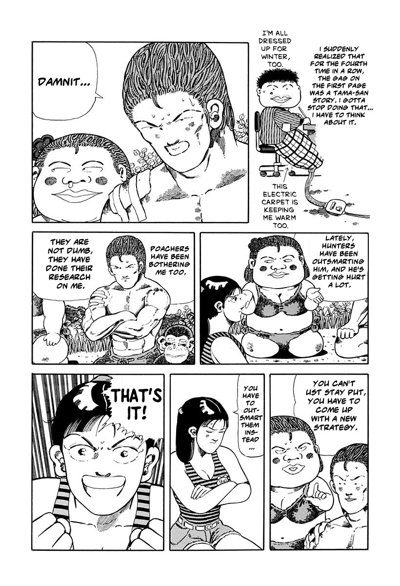 Jungle King Tar-chan Chapter 41 page 2 - Chapter 41: Ninja Tools