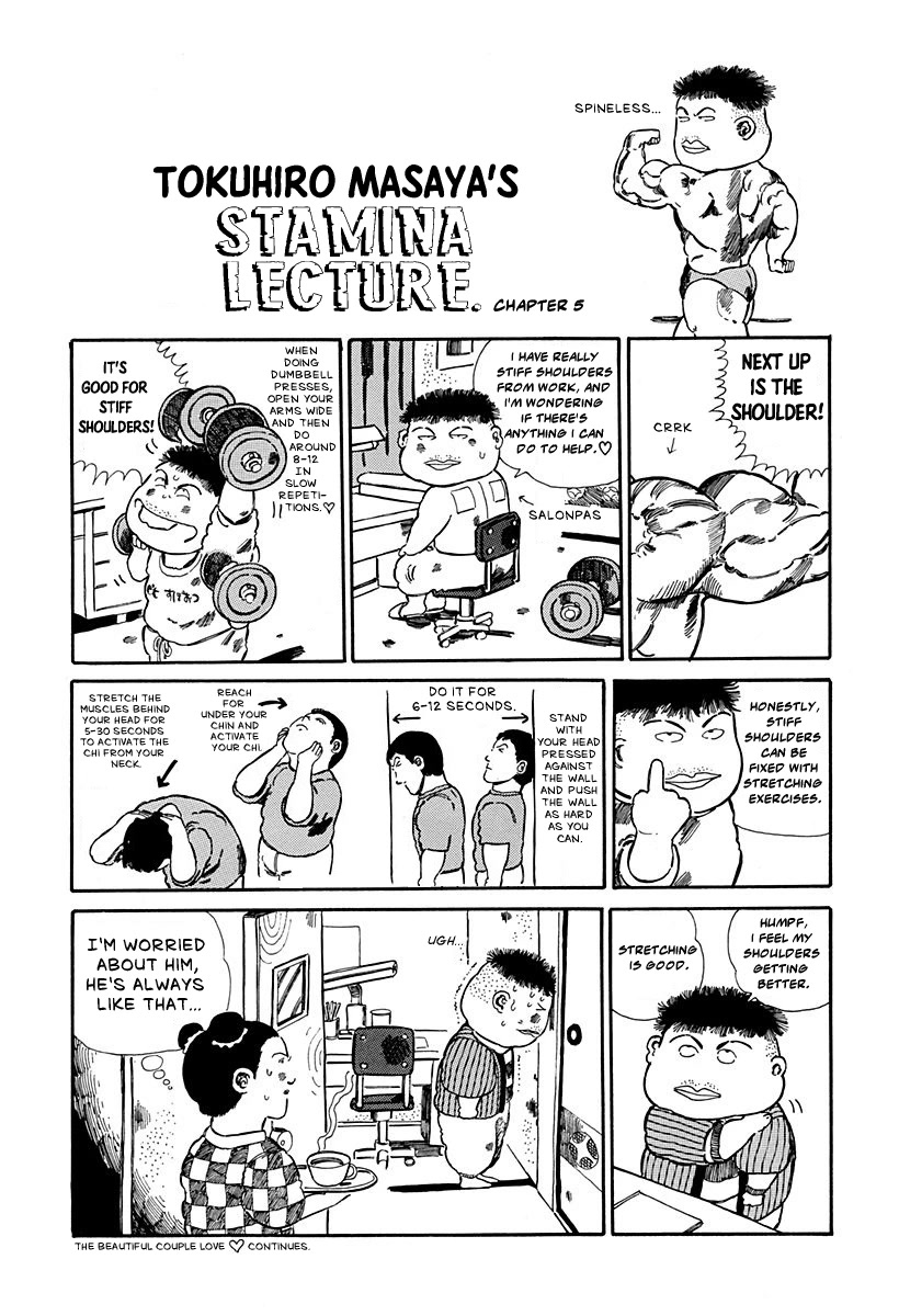 Jungle King Tar-chan Chapter 46 page 8 - Chapter 46: Tar-Chan's Arithmetic