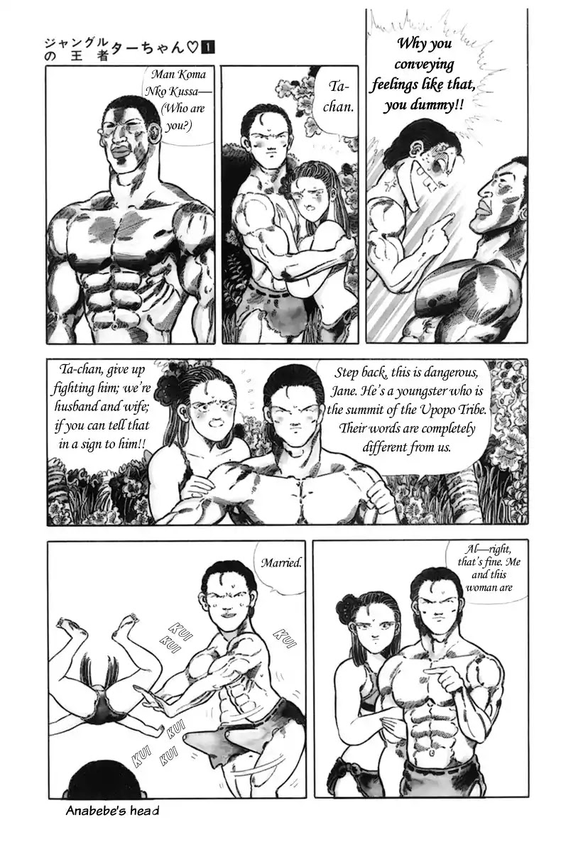 Jungle King Tar-chan Chapter 5 page 4 - Chapter 5