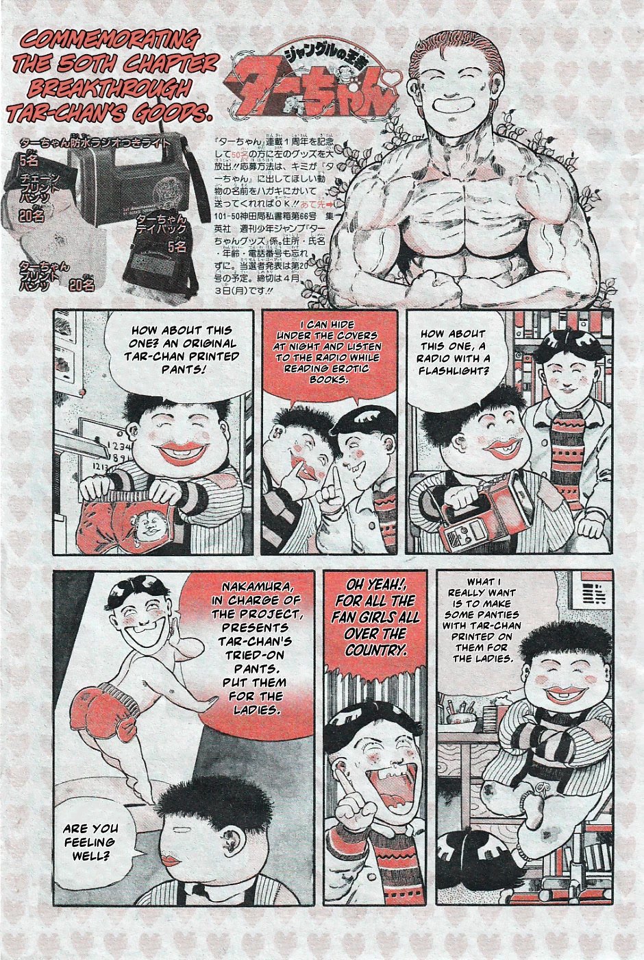 Jungle King Tar-chan Chapter 53 page 1 - Chapter 53: The Challenge from Muscle Power!