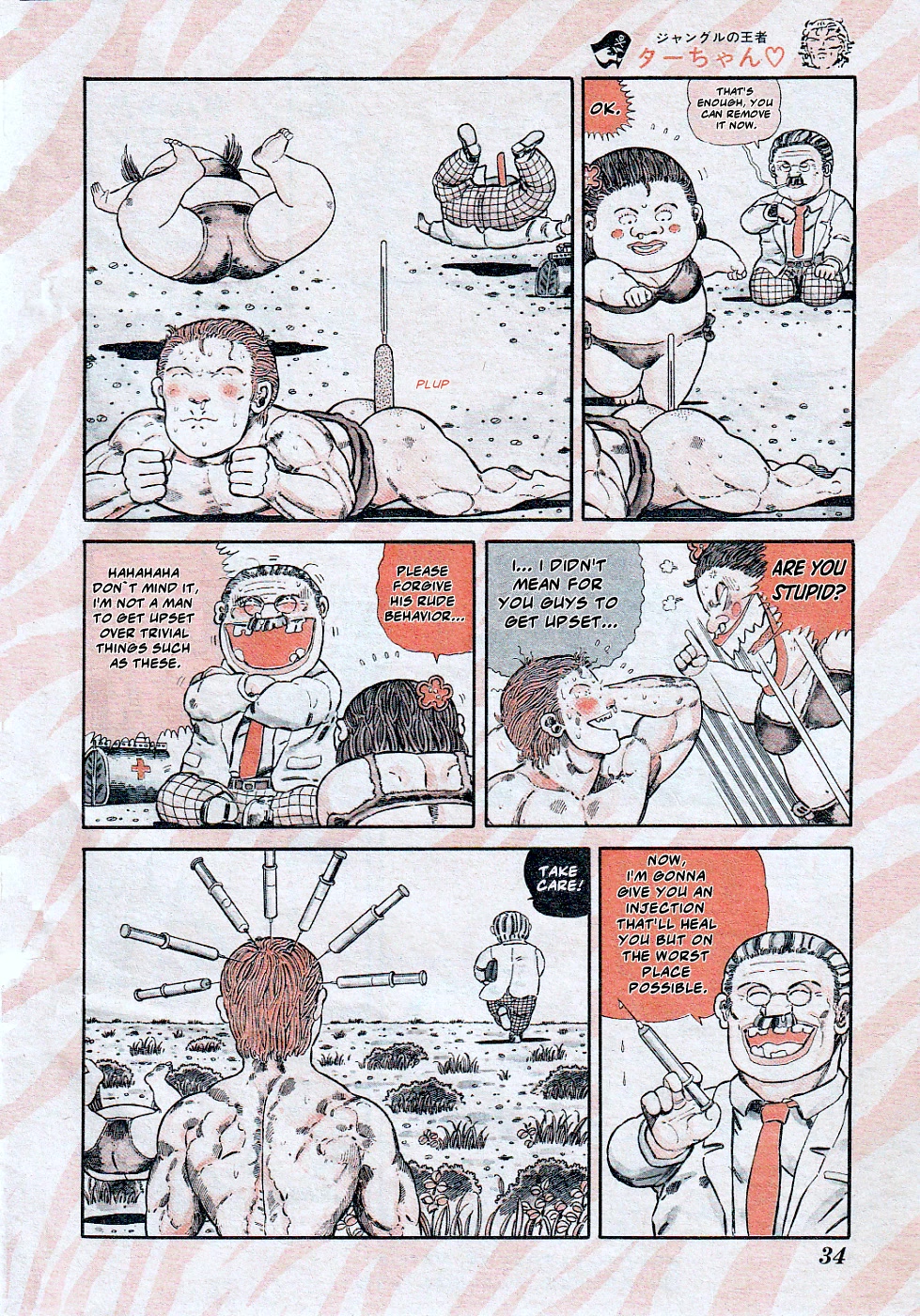 Jungle King Tar-chan Chapter 53 page 4 - Chapter 53: The Challenge from Muscle Power!