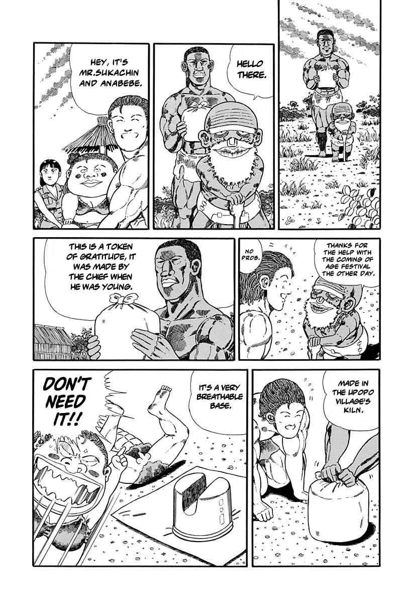 Jungle King Tar-chan Chapter 73 page 3 - Chapter 73: Tar-Chan The Potter