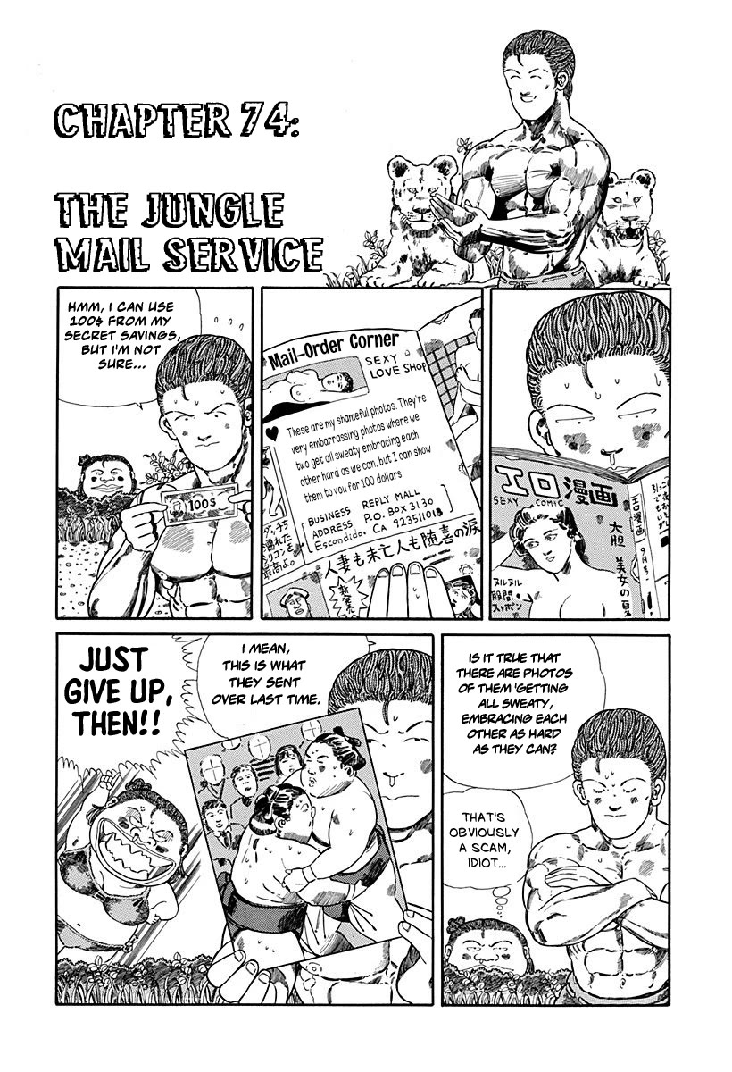Jungle King Tar-chan Chapter 74 page 1 - Chapter 74: The Jungle Mail Service