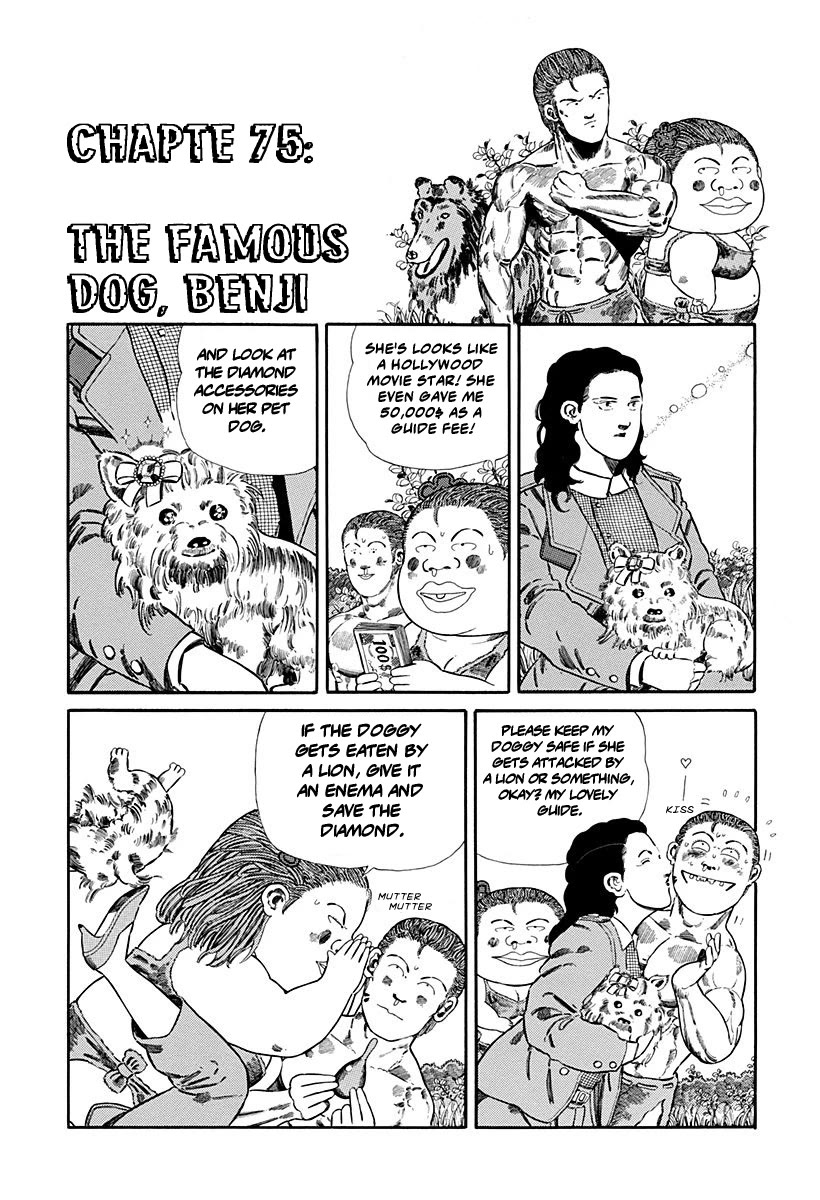 Jungle King Tar-chan Chapter 75 page 1 - Chapter 75: The Famous Dog, Benji