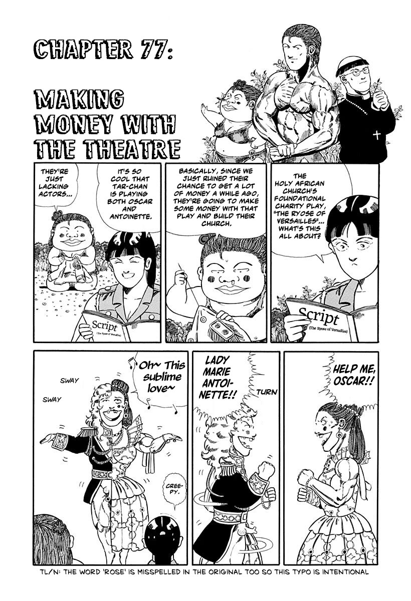 Jungle King Tar-chan Chapter 77 page 1 - Chapter 77: Making Money With The Theater