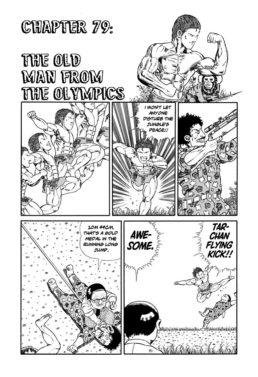 Jungle King Tar-chan Chapter 79 page 1 - Chapter 79: The Old Man From The Olympics