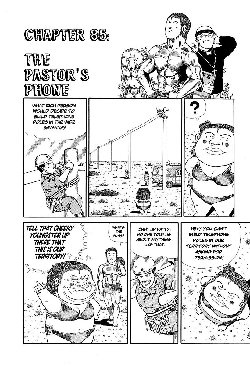 Jungle King Tar-chan Chapter 85 page 1 - Chapter 85: The Pastor's Phone
