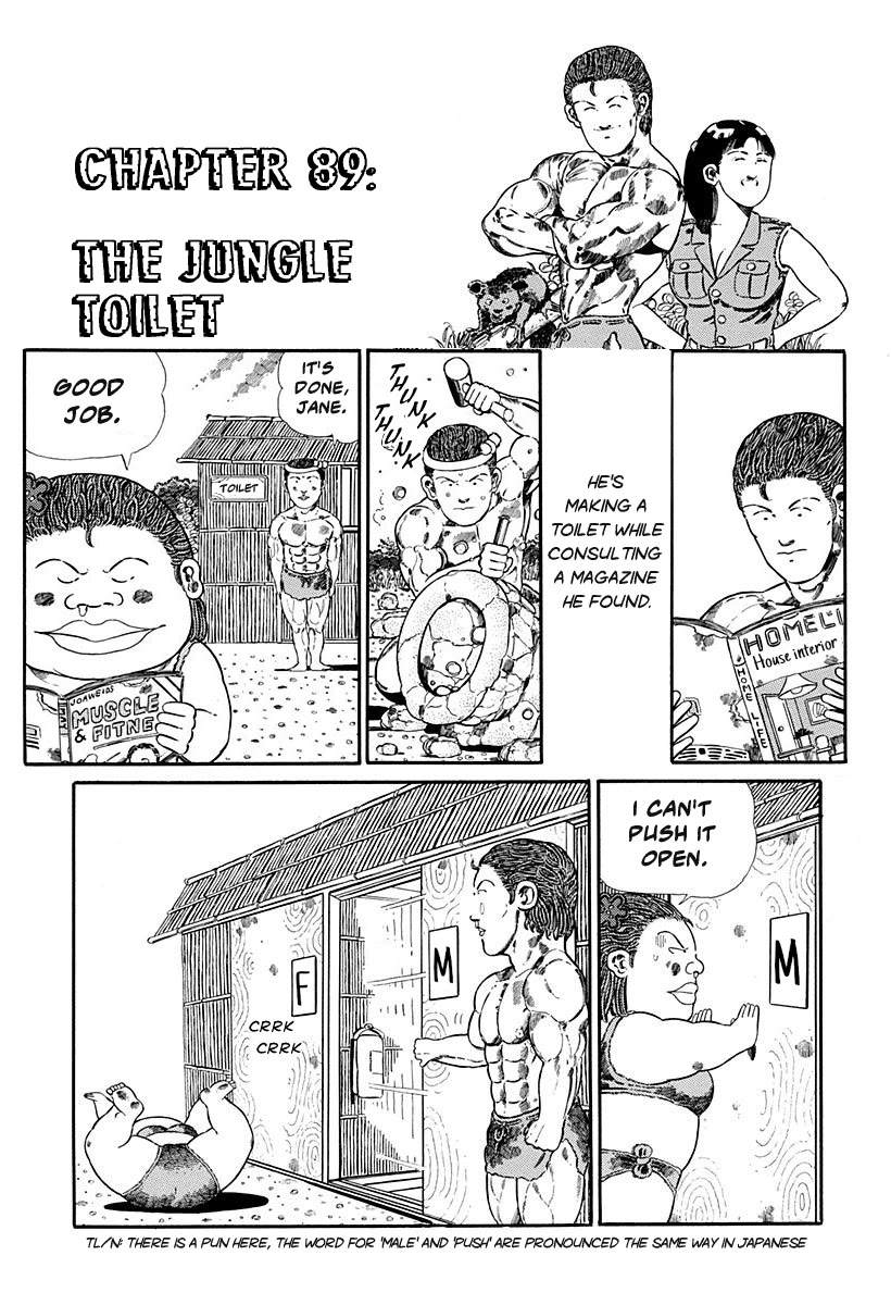 Jungle King Tar-chan Chapter 89 page 1 - Chapter 89: The Jungle Toilet