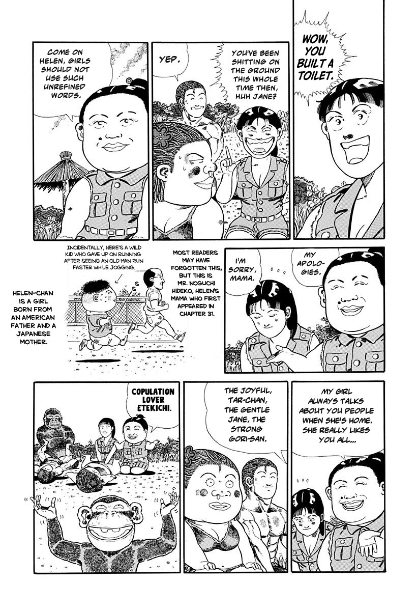 Jungle King Tar-chan Chapter 89 page 4 - Chapter 89: The Jungle Toilet