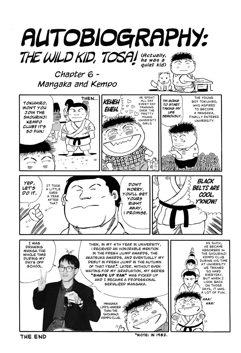 Jungle King Tar-chan Chapter 93 page 8 - Chapter 93: The Boxing Genius