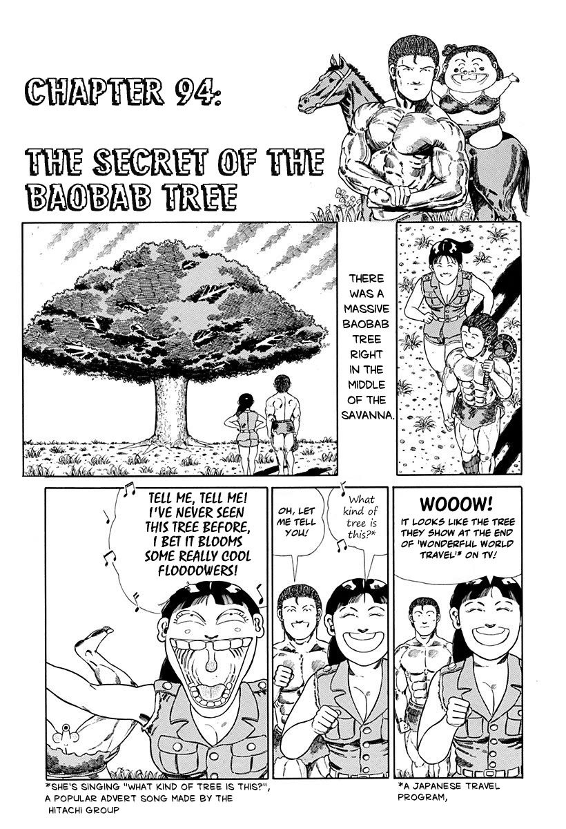 Jungle King Tar-chan Chapter 94 page 1 - Chapter 94: The Secret of The Baobab Tree