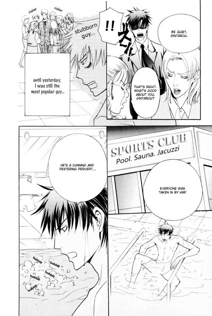 Jungle King Chapter 4 page 11 - Chapter 4 : 4 Salaried Man, Gintarou \ 6 The World I sunder the Strange Infue...