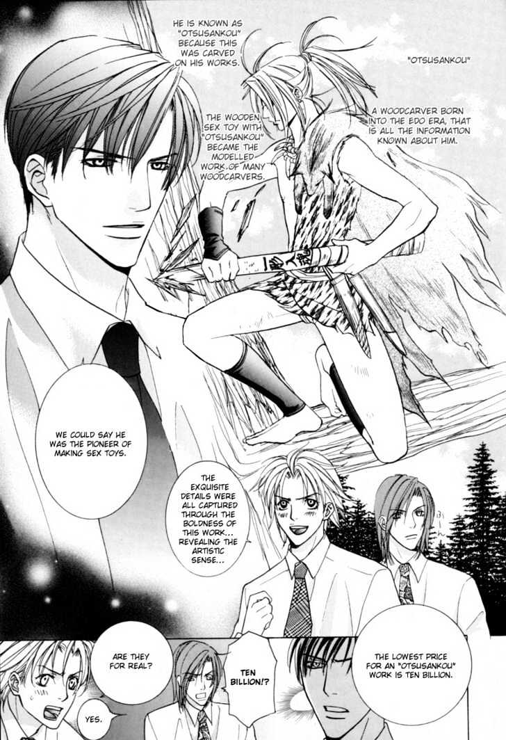 Jungle King Chapter 4 page 49 - Chapter 4 : 4 Salaried Man, Gintarou \ 6 The World I sunder the Strange Infue...