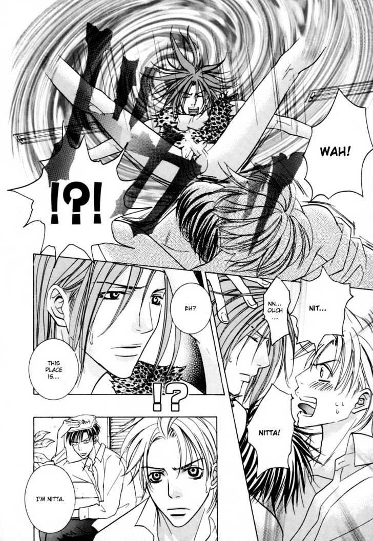 Jungle King Chapter 4 page 52 - Chapter 4 : 4 Salaried Man, Gintarou \ 6 The World I sunder the Strange Infue...