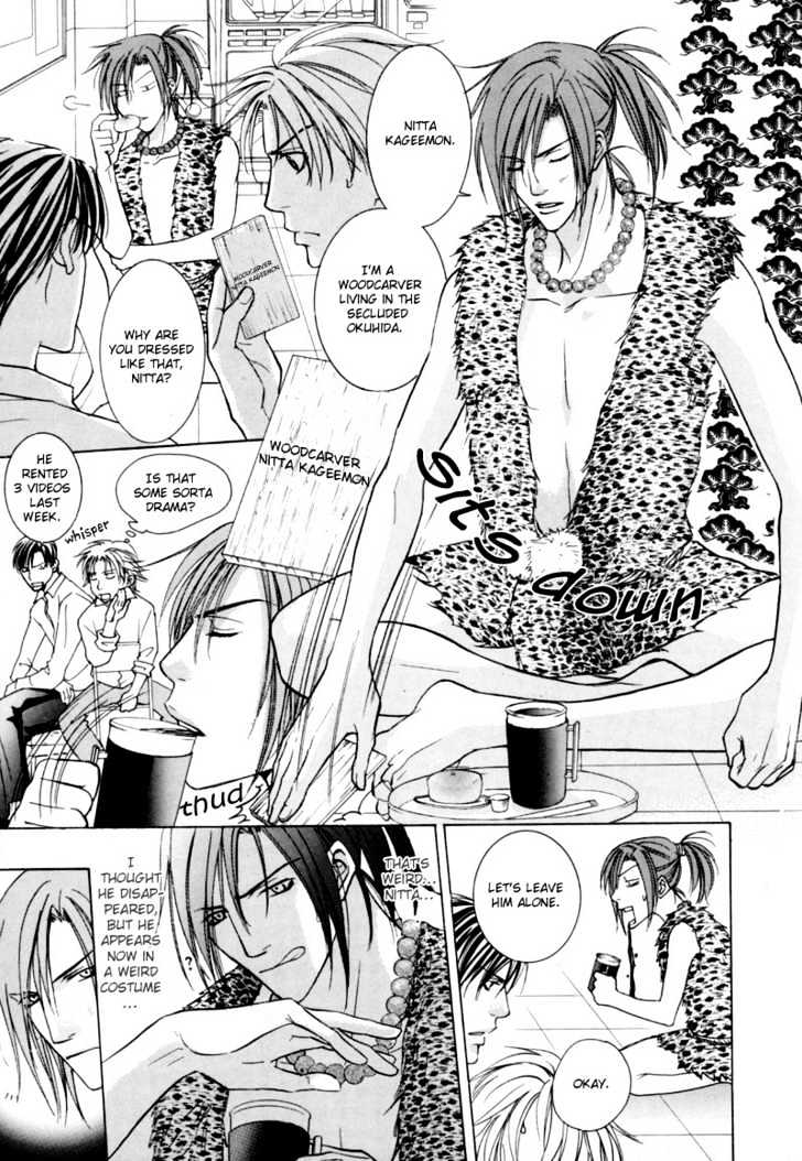 Jungle King Chapter 4 page 53 - Chapter 4 : 4 Salaried Man, Gintarou \ 6 The World I sunder the Strange Infue...