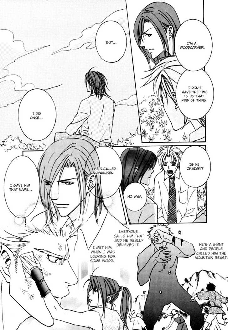 Jungle King Chapter 4 page 65 - Chapter 4 : 4 Salaried Man, Gintarou \ 6 The World I sunder the Strange Infue...