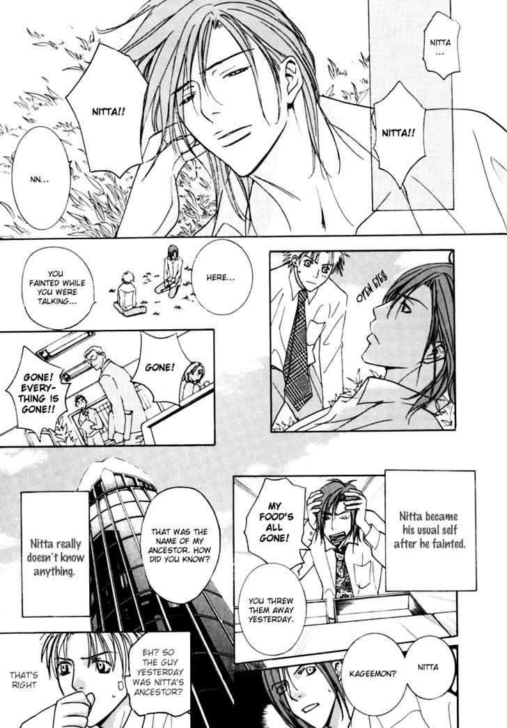 Jungle King Chapter 4 page 71 - Chapter 4 : 4 Salaried Man, Gintarou \ 6 The World I sunder the Strange Infue...