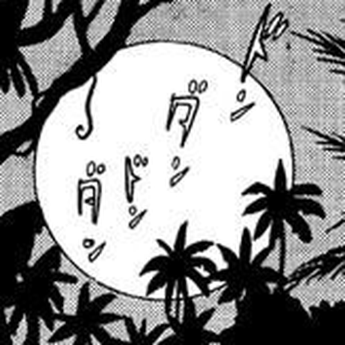 Jungle Taitei Chapter 0 cover