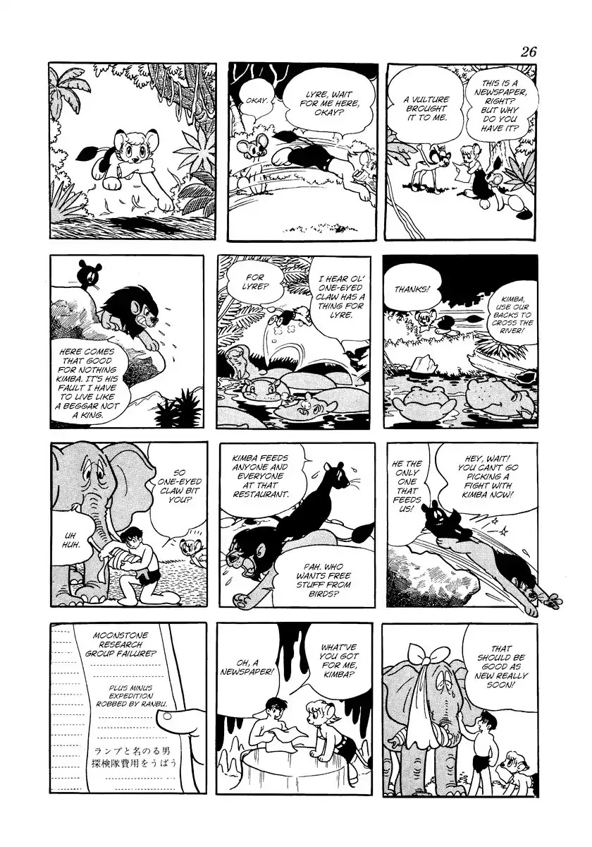Jungle Taitei Chapter 7 page 4 - Chapter 7: Queen of the Conga