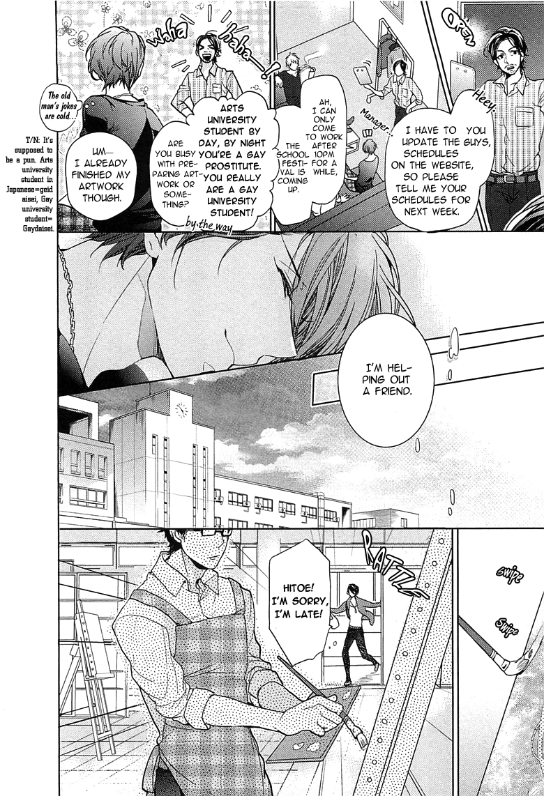 Junjou Bitch, Hatsukoi Kei Chapter 1.2 page 11 - Chapter 1 v2 : Scene 1