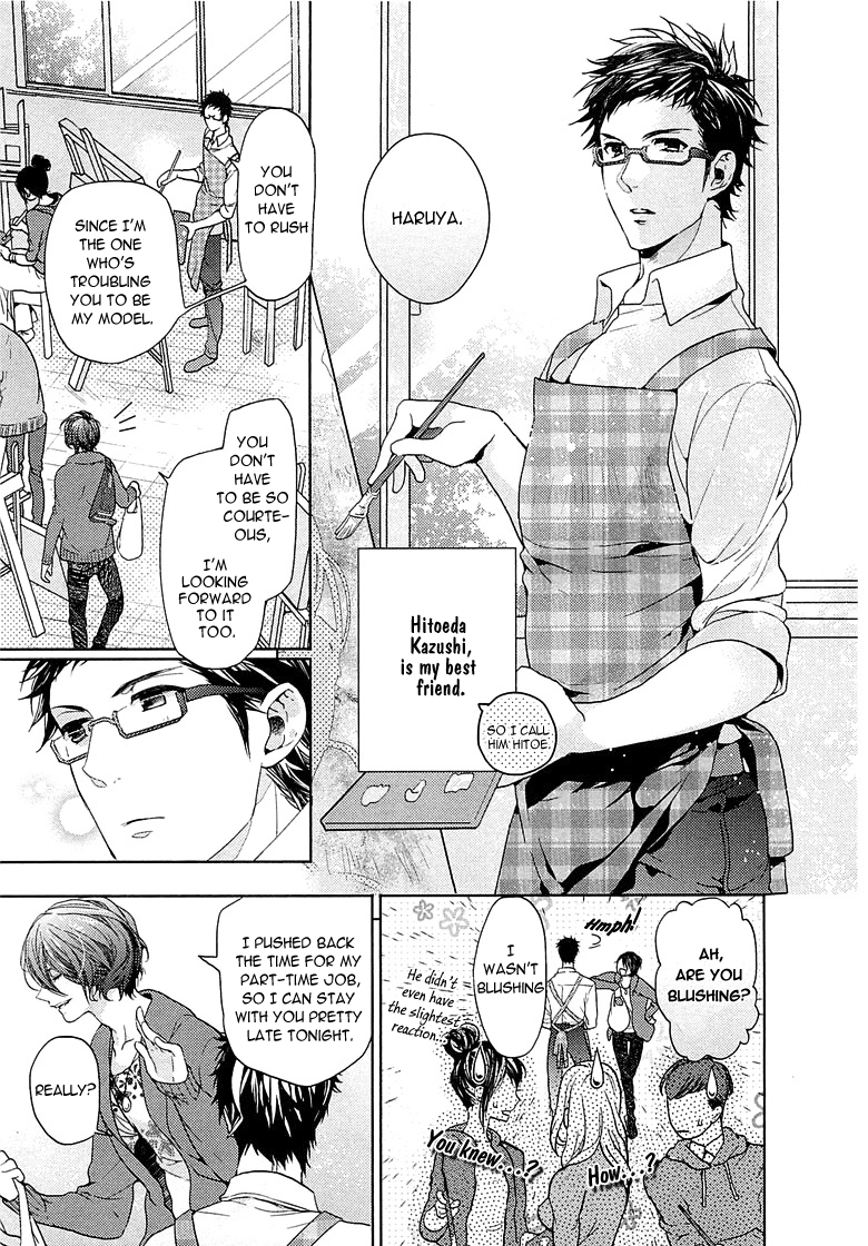 Junjou Bitch, Hatsukoi Kei Chapter 1.2 page 12 - Chapter 1 v2 : Scene 1