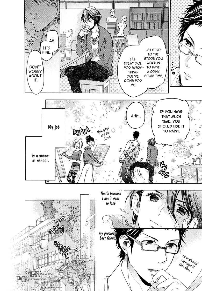 Junjou Bitch, Hatsukoi Kei Chapter 1.2 page 13 - Chapter 1 v2 : Scene 1