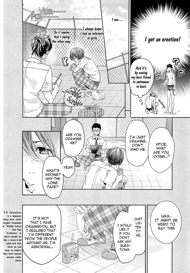 Junjou Bitch, Hatsukoi Kei Chapter 1.2 page 15 - Chapter 1 v2 : Scene 1