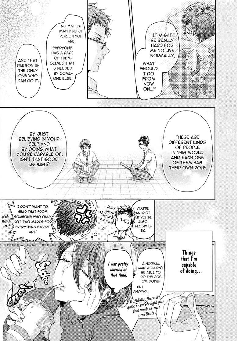 Junjou Bitch, Hatsukoi Kei Chapter 1.2 page 16 - Chapter 1 v2 : Scene 1