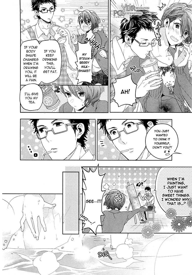 Junjou Bitch, Hatsukoi Kei Chapter 1.2 page 17 - Chapter 1 v2 : Scene 1