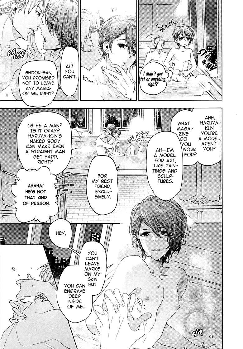 Junjou Bitch, Hatsukoi Kei Chapter 1.2 page 18 - Chapter 1 v2 : Scene 1