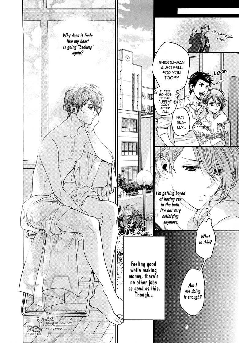 Junjou Bitch, Hatsukoi Kei Chapter 1.2 page 19 - Chapter 1 v2 : Scene 1