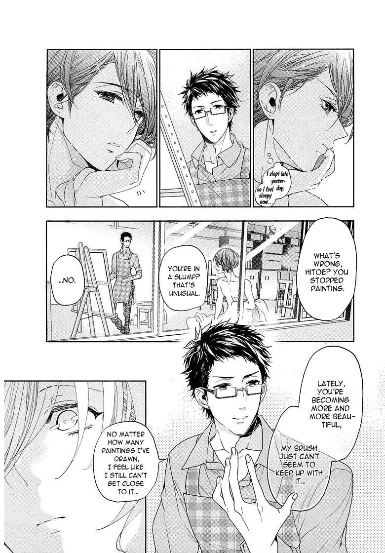 Junjou Bitch, Hatsukoi Kei Chapter 1.2 page 20 - Chapter 1 v2 : Scene 1
