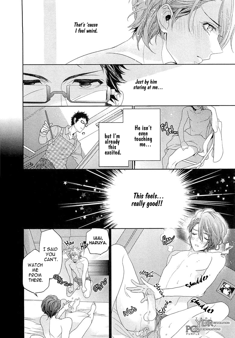 Junjou Bitch, Hatsukoi Kei Chapter 1.2 page 23 - Chapter 1 v2 : Scene 1
