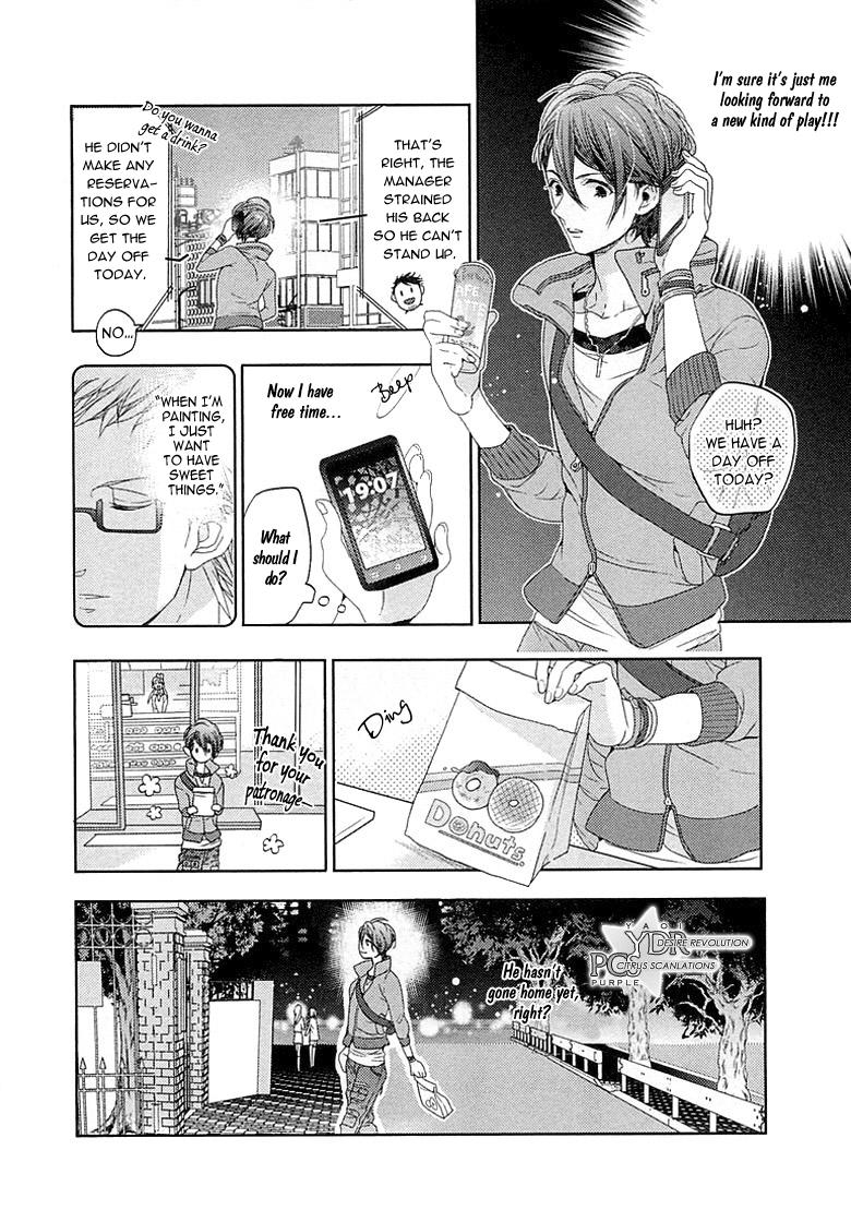Junjou Bitch, Hatsukoi Kei Chapter 1.2 page 25 - Chapter 1 v2 : Scene 1