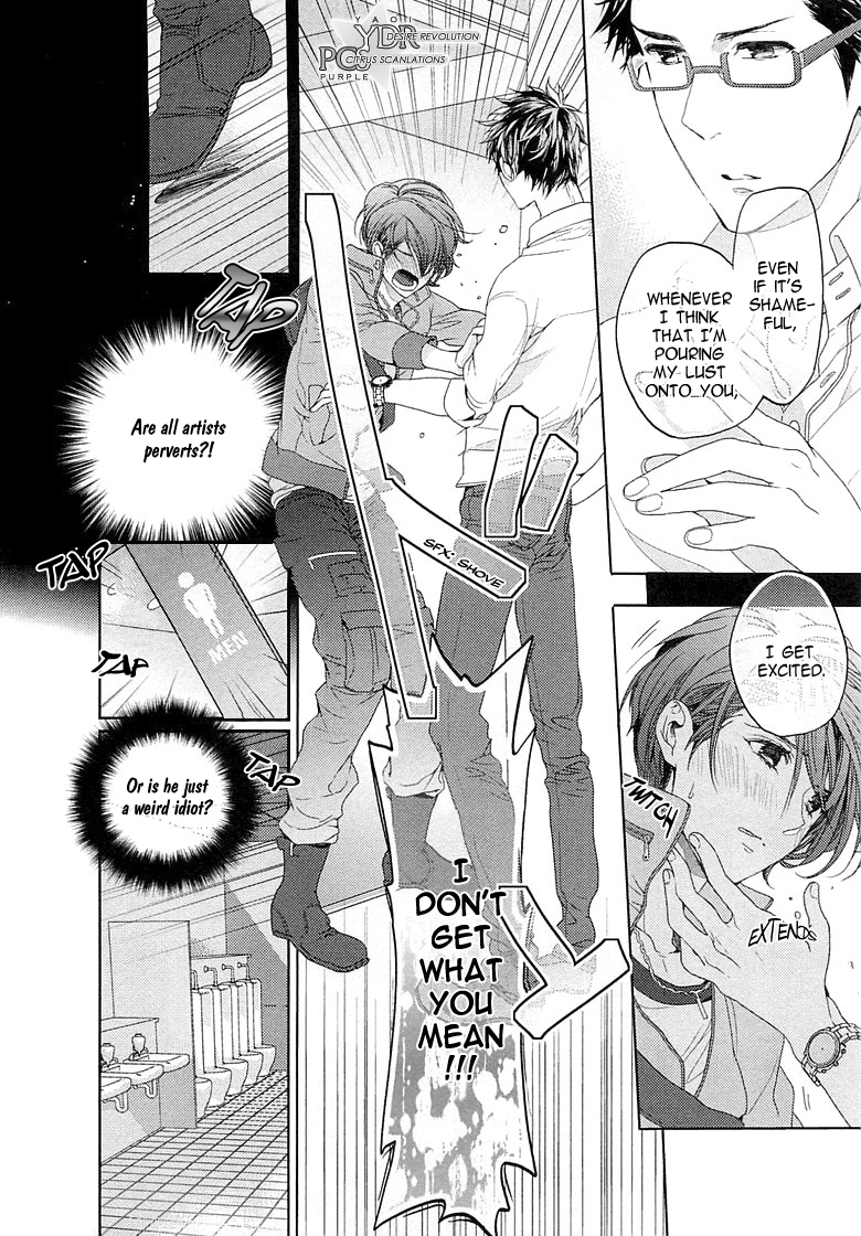 Junjou Bitch, Hatsukoi Kei Chapter 1.2 page 29 - Chapter 1 v2 : Scene 1