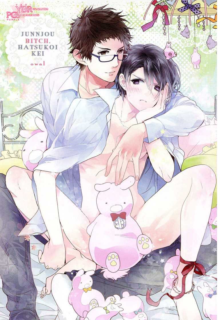 Junjou Bitch, Hatsukoi Kei Chapter 1.2 page 6 - Chapter 1 v2 : Scene 1