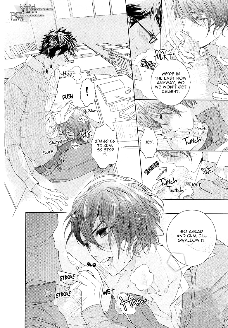Junjou Bitch, Hatsukoi Kei Chapter 2 page 10 - Chapter 2 : Scene 2