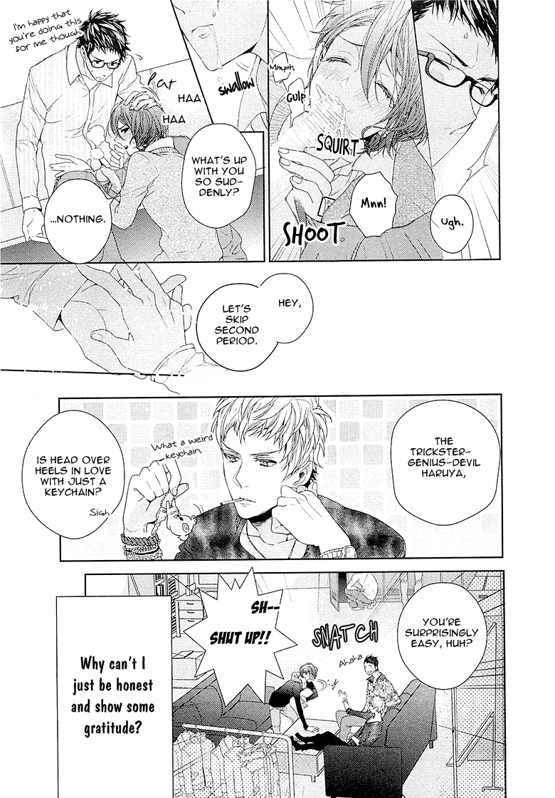 Junjou Bitch, Hatsukoi Kei Chapter 2 page 11 - Chapter 2 : Scene 2