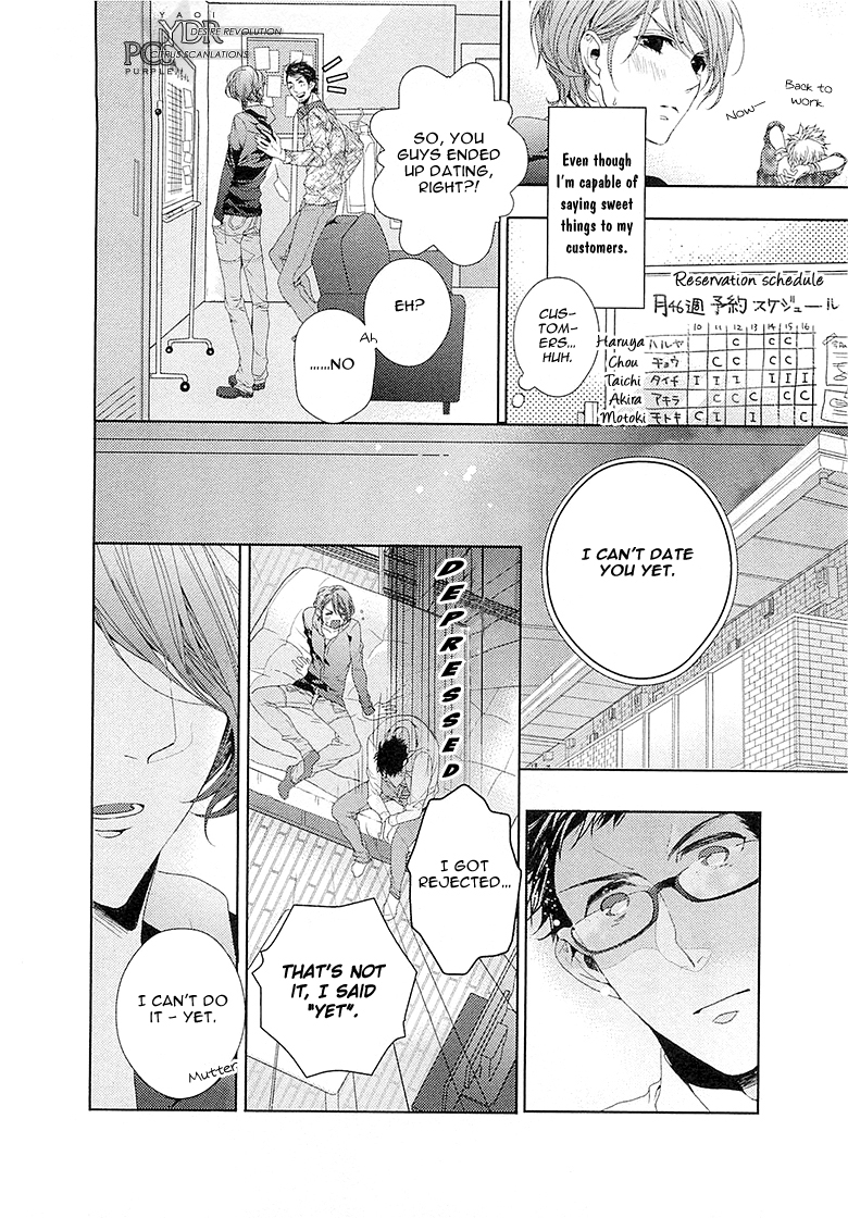 Junjou Bitch, Hatsukoi Kei Chapter 2 page 12 - Chapter 2 : Scene 2